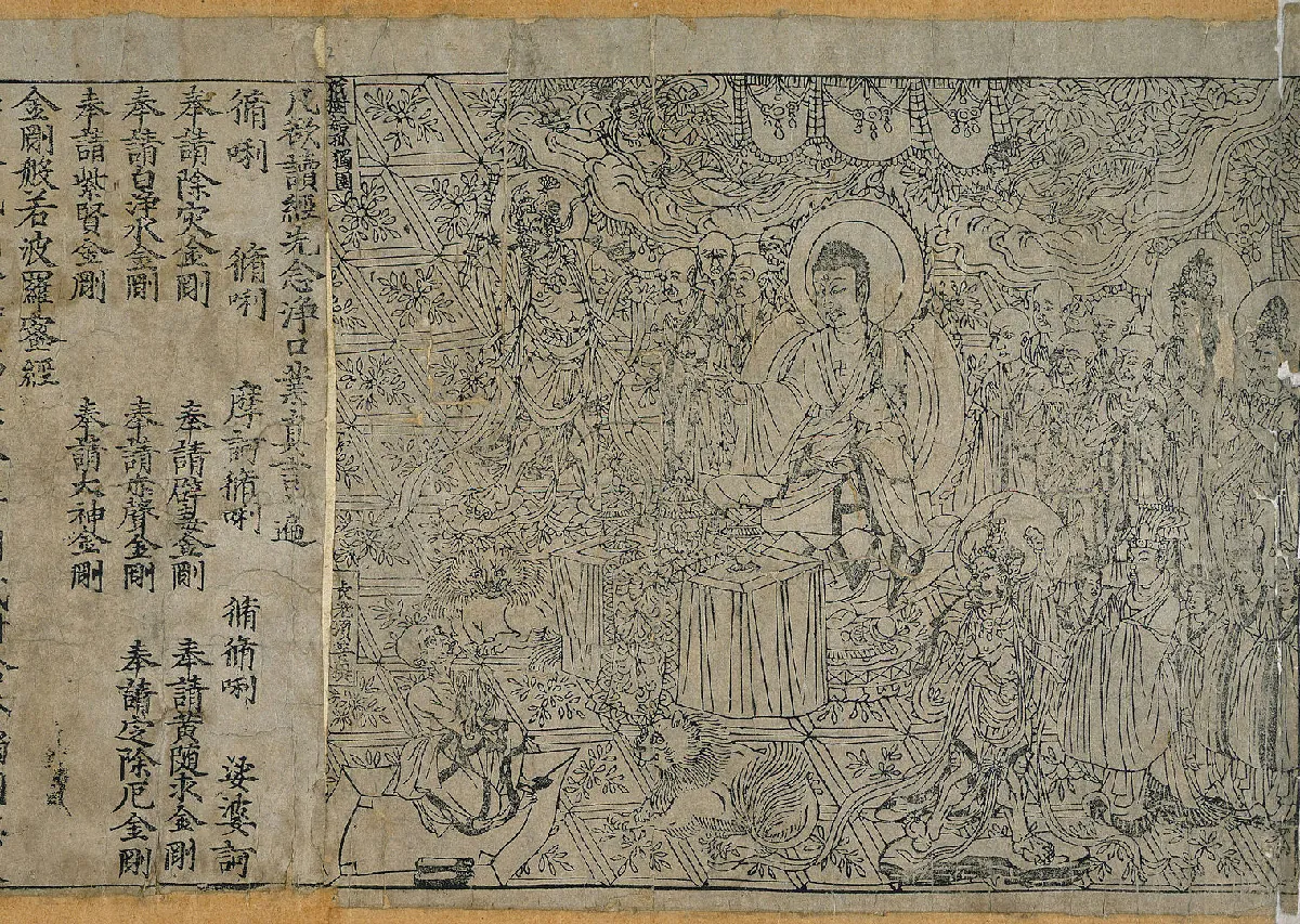 A worn image of a gray paper is seen with ragged edges and stains all over on a pale orange background. The left third of the image is Asian script written in columns in black ink. The right two thirds of the image show a faded drawing of a person in robes with circles behind them sitting in front of a short table. People in various types of clothing are located above, below, and to the right of the seated figure and a patterned square design with leaves in the middle is seen throughout the left side. Decorative swirls and people floating are seen along the top.