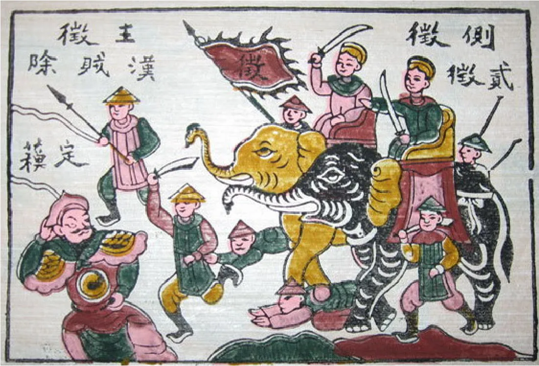 A painted image on a gray lined background is shown inside a thick black-lined rectangle. The highly colorful image shows two figures seated on chairs atop elephants wielding swords on the right side of the image. The elephant in front is black with white stripes and has gold ears. The chair is gold and has red drapes on the sides. The figure wears a green long robe and a gold cap. Both figures show almond shaped eyes and half smiles. The figure in the back wears a pink robe with a large green collar and sits on a red chair atop a gold colored elephant. A figure in a red triangle hat holds a red flag with black fringes behind the gold elephant. A figure in a green triangle cap is shown behind the black elephant and a figure dressed in red, green, gold, and pink robes with a green triangle cap is shown holding a sword in front of the black elephant. A figure is green and pink robes is on the ground with their arms splayed forward between the two elephants while another figure in green is shown the same way behind the gold elephant. Two figures are shown running in front of the elephants in green and pink robes and gold triangle hats, one holding a sword and one holding a spear. They are seen chasing a large muscular figure dressed in green, pink and red military gear with gold shoulder plates and a gold emblem on his chest. He has a pink cap and large bulbous eyes with a moustache. Asian script is seen in the top right and left corners as well as on the left side in the image. Green and dark red mounds show below the elephants.