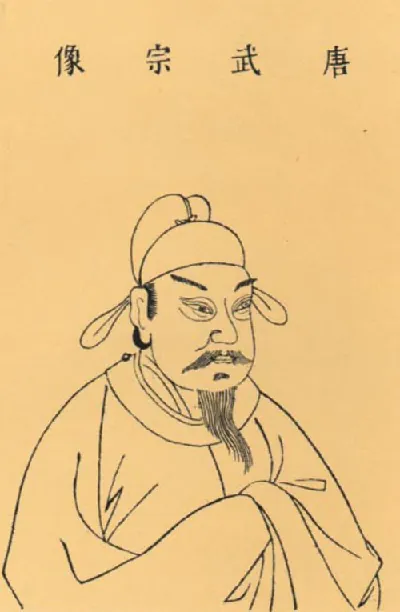 A simple drawn image of a man on a bright yellow background is seen. Four Asian characters are seen across the top. He has slanted, almond shaped eyes, large eyebrows, a moustache and goatee, and black hair is seen under his hat, which has wings sticking out each side. He wears a robe and his hands are tucked in the opposite sleeves of his robe.