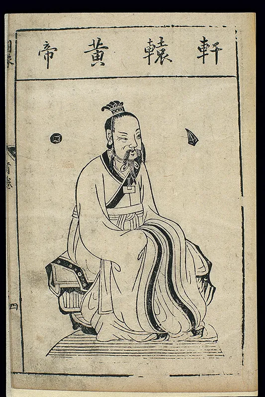 Woodcut of a seated man wearing a long, flowing robe. Chinese characters appear above the image at the top of the page.
