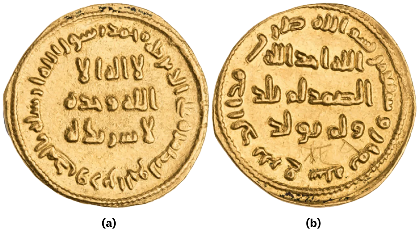 An image of two gold coins is shown. Both are uneven circles, gold colored, with a ridge around the perimeter of the coin that is faded and uneven in some areas. Both coins are inscribed with three lines of scripted text in the middle and more scripted text circles the perimeter.