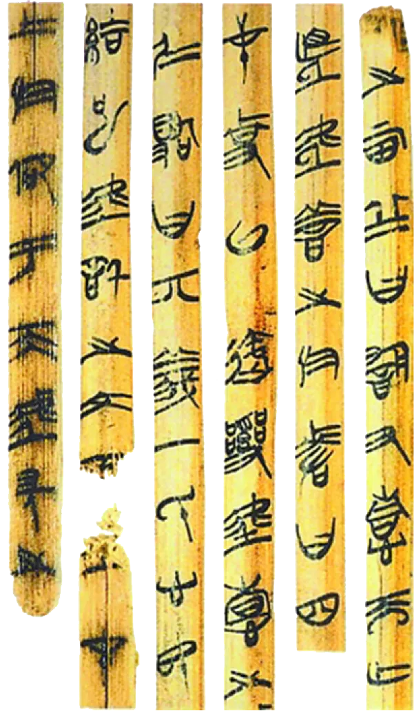 An image of six bamboo pieces is shown with Asian script written on them from top to bottom. The bamboo at the left is faded and the second bamboo is broken into two pieces at the bottom.