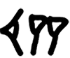 Babylonian numeral 12 is displayed.