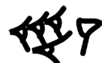 Babylonian numeral 41 is displayed.