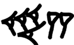 Babylonian numeral 42 is displayed.
