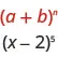 This figure shows x minus 2 to the power of 5.