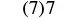 The image shows a dark gray numerical expression on a white background, featuring the number seven enclosed in parentheses immediately followed by another number seven, appearing as (7)7.