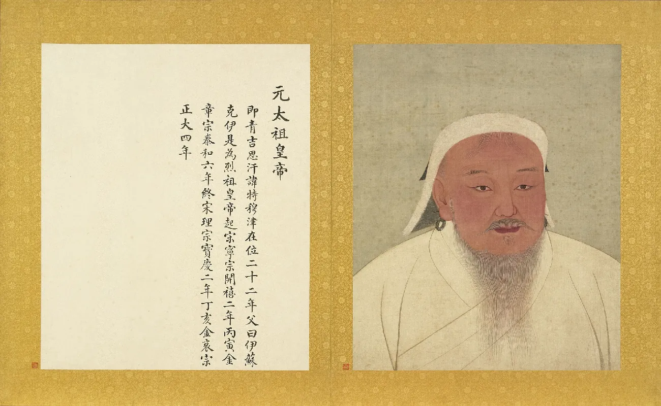 An image is shown in a yellow, double frame with décor in pale white. Two frames are shown – the one on the left shows an off-white background with three long rows of Asian script at the right with two shorter columns on either side. The left side of the image is blank. At the right, an image is shown on a gray speckled background. A man with a round face, brown eyes, thin eyebrows, and gray and white vertical lined beard wears a white cap draped behind his head to his shoulders and white robes. He has round earrings and bits of hair show from under his headdress.