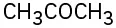 The structure of acetone where a central carbonyl group is bonded to two methyl groups.