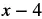 The image displays the mathematical expression 'x - 4' in black text against a white background. The variable 'x' is followed by a minus sign, and then the numeral '4' completes the simple algebraic expression.