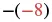 An image of the math problem -(-8) where the '8' and the inner negative sign are colored red, while the outermost negative sign and parentheses are black.