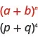 This figure shows how we identify a plus b to the power of n, in the pattern p plus q to the power of 4.