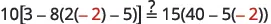 A mathematical expression featuring nested operations, including multiplication, subtraction, and a power, with some numbers in red indicating negative values, separated by a question mark and followed by another expression.