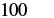 The number 100 is displayed in bold black text on a white background.