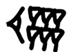 Babylonian numeral 16 is displayed.