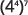 A mathematical expression featuring 4 raised to the power of 4, enclosed in parentheses, and then raised to the power of r.