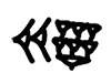 Babylonian numeral 27 is displayed.