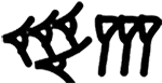 Babylonian numeral 43 is displayed.