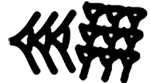 Babylonian numeral 39 is displayed.
