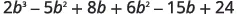 A mathematical expression 2b^3 - 5b^2 + 8b + 6b^2 - 15b + 24, displayed in a horizontal line, consisting of terms with variable 'b' raised to powers and a constant term.